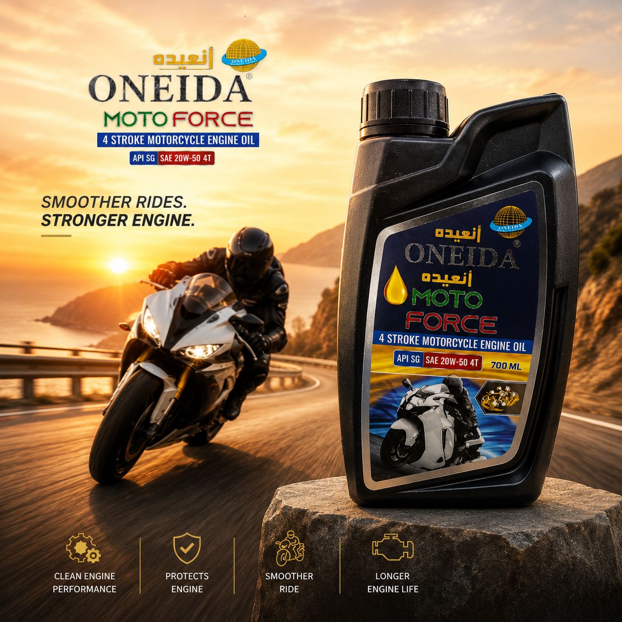 Oneida Moto Force 4-Stroke Motorcycle Engine Oil